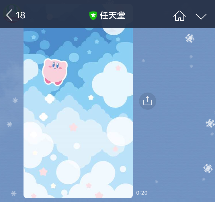 クロエ Line公式アカウントお友だち限定 パーソナライズ壁紙の